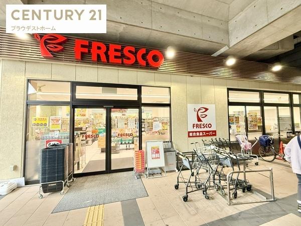 大阪市城東区新喜多東２丁目の土地(フレスコ鴫野店)
