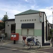 茨木市若園町の土地(茨木真砂郵便局)