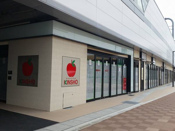 東大阪市花園東町２丁目の新築一戸建(スーパーマーケットKINSHO東花園店)