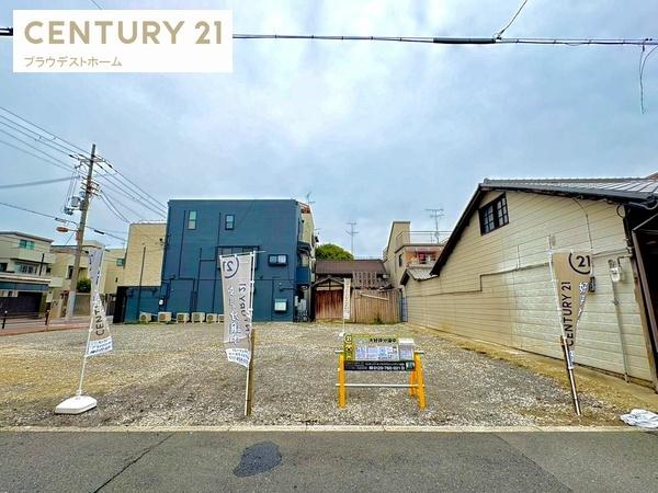 大阪市旭区清水２丁目の売土地