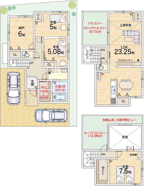 枚方市東香里１丁目の売土地