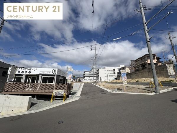 枚方市東香里１丁目の土地