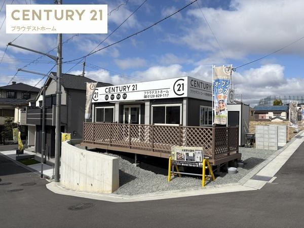 枚方市東香里１丁目の土地