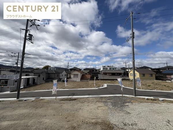 枚方市東香里１丁目の土地