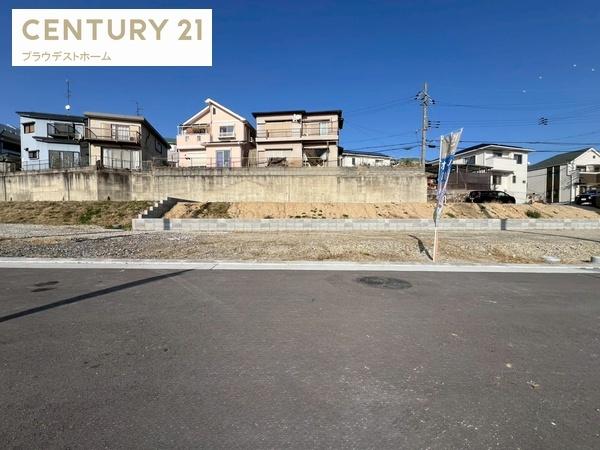 枚方市東香里１丁目の土地