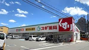 東大阪市稲田本町２丁目の新築一戸建(スギ薬局東大阪楠根店)