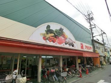 東大阪市玉串町西３丁目の新築一戸建(マルシゲ八尾店)