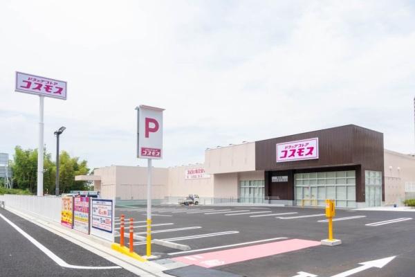 枚方市香里ケ丘６丁目の新築一戸建(ディスカウントドラッグコスモス菊丘店)