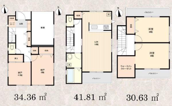 大阪市西成区天下茶屋１丁目の中古一戸建