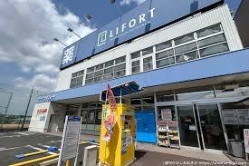 東大阪市鷹殿町の新築一戸建(ドラッグストアライフォート鷹殿店)