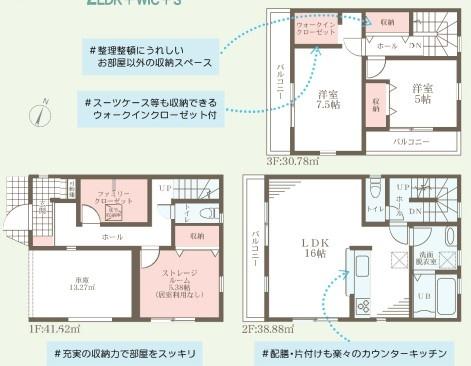 寝屋川市仁和寺町の新築一戸建
