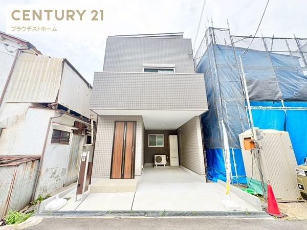 交野市倉治3丁目の中古一戸建