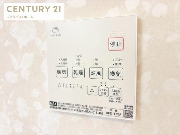 交野市倉治３丁目の中古一戸建て