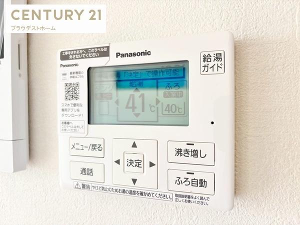 交野市倉治３丁目の中古一戸建て