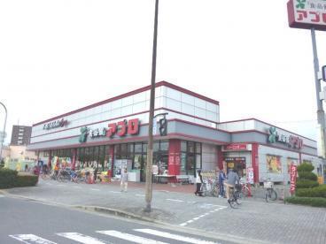 守口市寺方錦通４丁目の新築一戸建(食品館アプロ鶴見店)