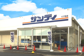 大阪市西成区北津守４丁目の中古一戸建て(サンディ大正小林店)