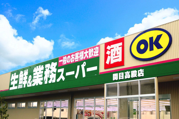 メロディーハイム関目高殿(業務スーパー関目高殿店)