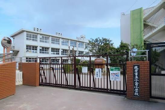 枚方市渚栄町の新築一戸建(枚方市立小倉小学校)