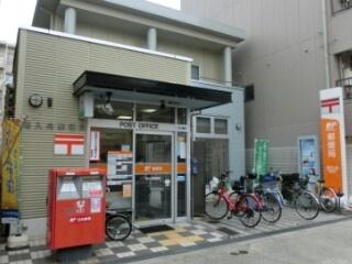 大阪市港区八幡屋２丁目の土地(港入舟郵便局)