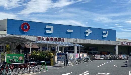 大阪市此花区春日出南２丁目の土地(ホームセンターコーナン西九条春日出店)