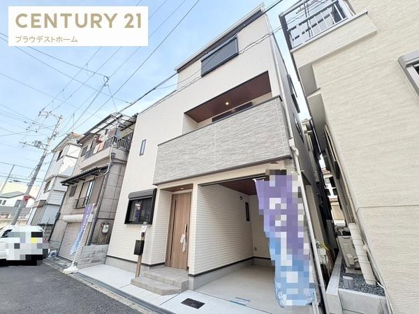 大阪市鶴見区徳庵１丁目の新築一戸建