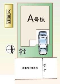 東大阪市下六万寺町３丁目の新築一戸建