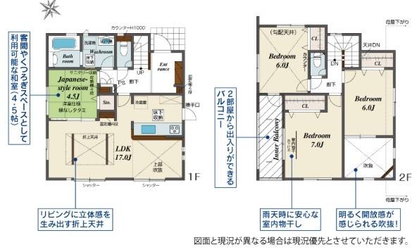 枚方市香里ケ丘８丁目の新築一戸建