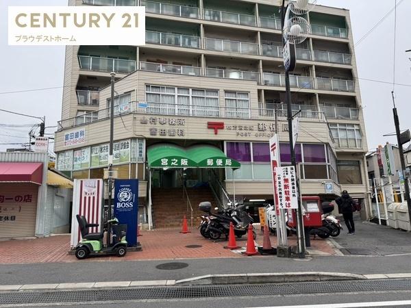 枚方市宮之阪３丁目の新築一戸建(枚方宮之阪郵便局)