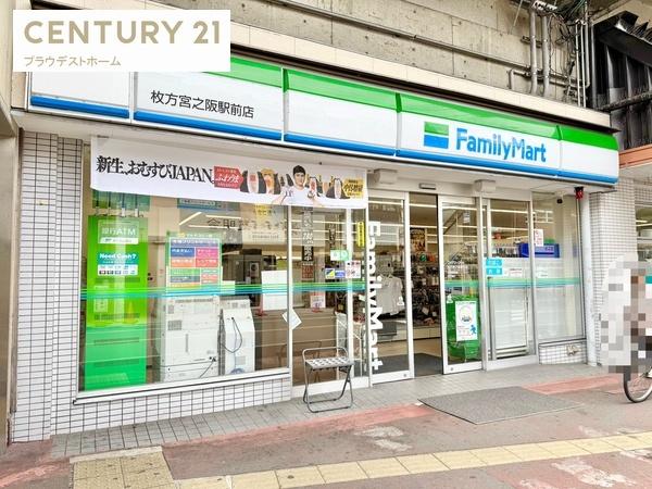 枚方市宮之阪３丁目の新築一戸建(ファミリーマート枚方宮之阪駅前店)