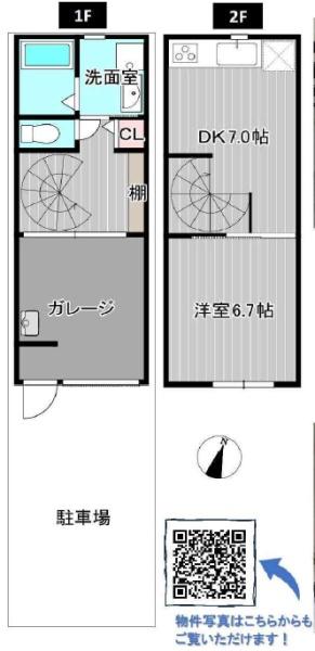 大阪市旭区大宮３丁目の新築一戸建