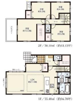 大阪市平野区瓜破西２丁目の新築一戸建