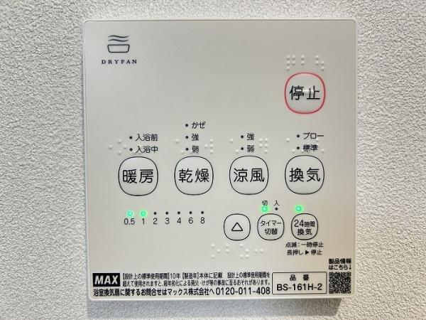大阪市東住吉区今川４丁目の中古一戸建て
