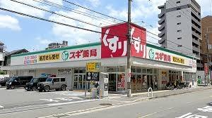 寝屋川市木屋町の新築一戸建(スギ薬局香里西店)