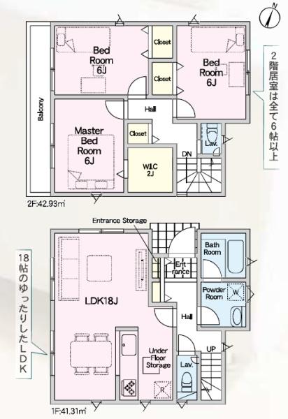 摂津市鳥飼和道2丁目の新築一戸建