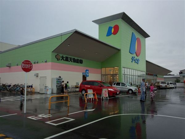 門真市江端町の新築一戸建(ディオ大東店)