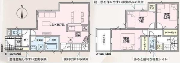 枚方市釈尊寺町の新築一戸建