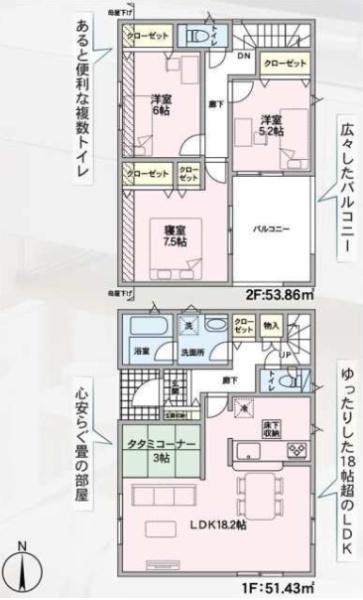 枚方市釈尊寺町の新築一戸建