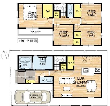 寝屋川市春日町の新築一戸建