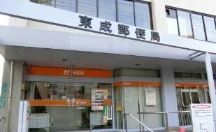 大阪市東成区東今里３丁目の中古一戸建て(東成郵便局)