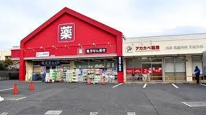 寝屋川市初町の新築一戸建(ドラッグアカカベ木田町店)