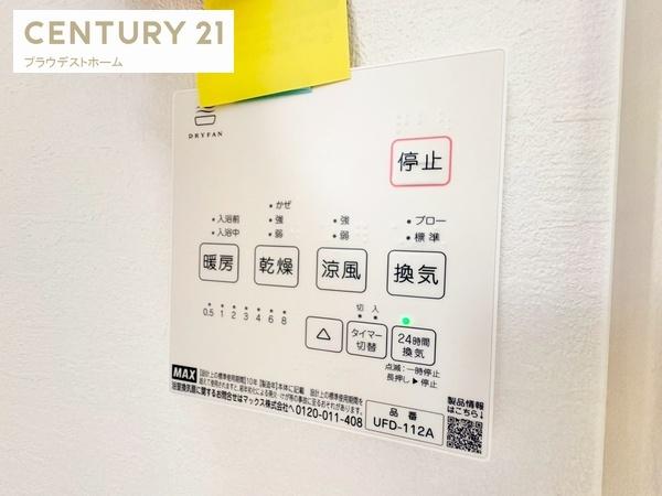 高槻市川西町３丁目の新築一戸建