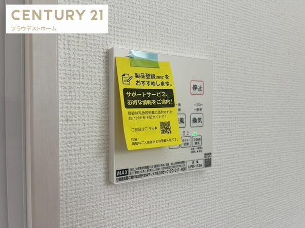 宝塚市高司３丁目の新築一戸建