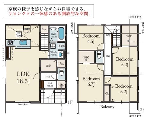 宝塚市高司３丁目の新築一戸建