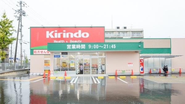 豊中市東豊中町３丁目の新築一戸建(キリン堂東豊中店)
