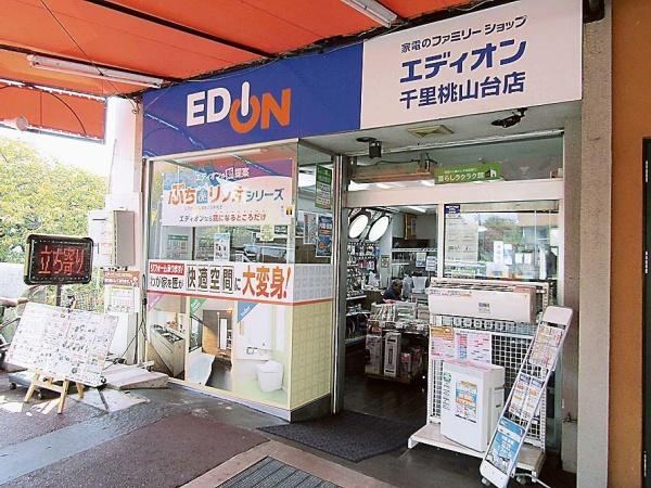 豊中市東豊中町３丁目の新築一戸建(エディオン千里桃山台店)