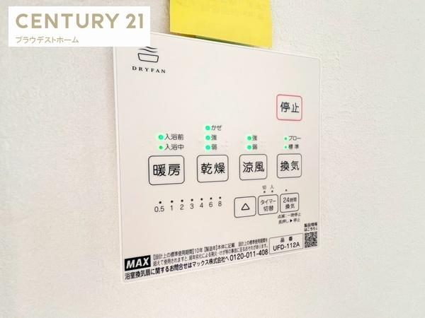 豊中市東豊中町３丁目の新築一戸建