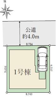 枚方市伊加賀栄町の新築一戸建