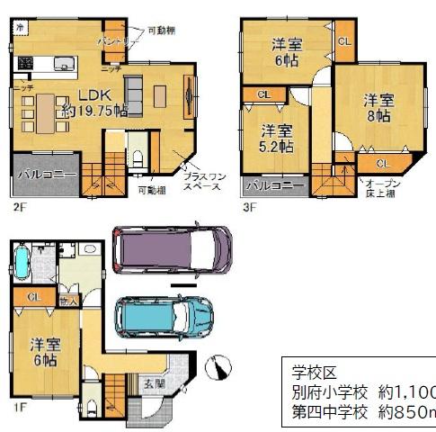 摂津市別府３丁目の新築一戸建