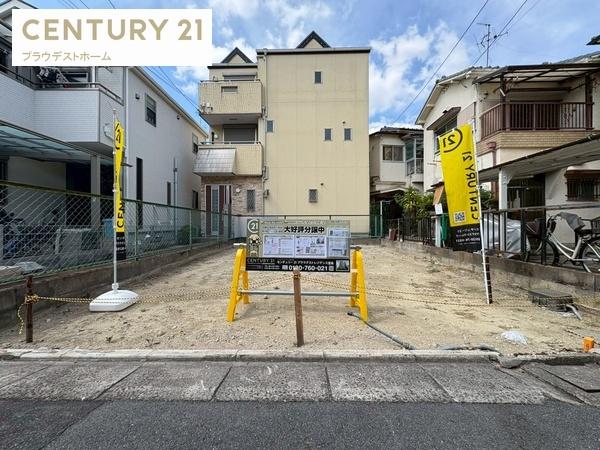 守口市金田町6丁目の売土地