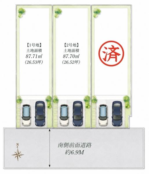 豊中市北条町４丁目の売土地